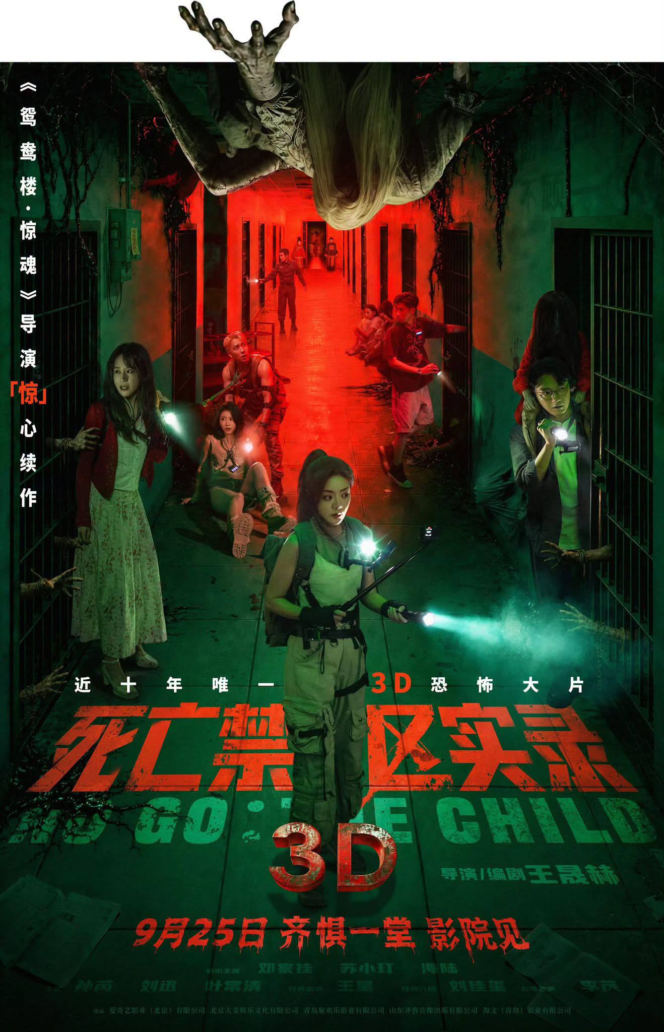 R21+ Entertainment & Movie 配图