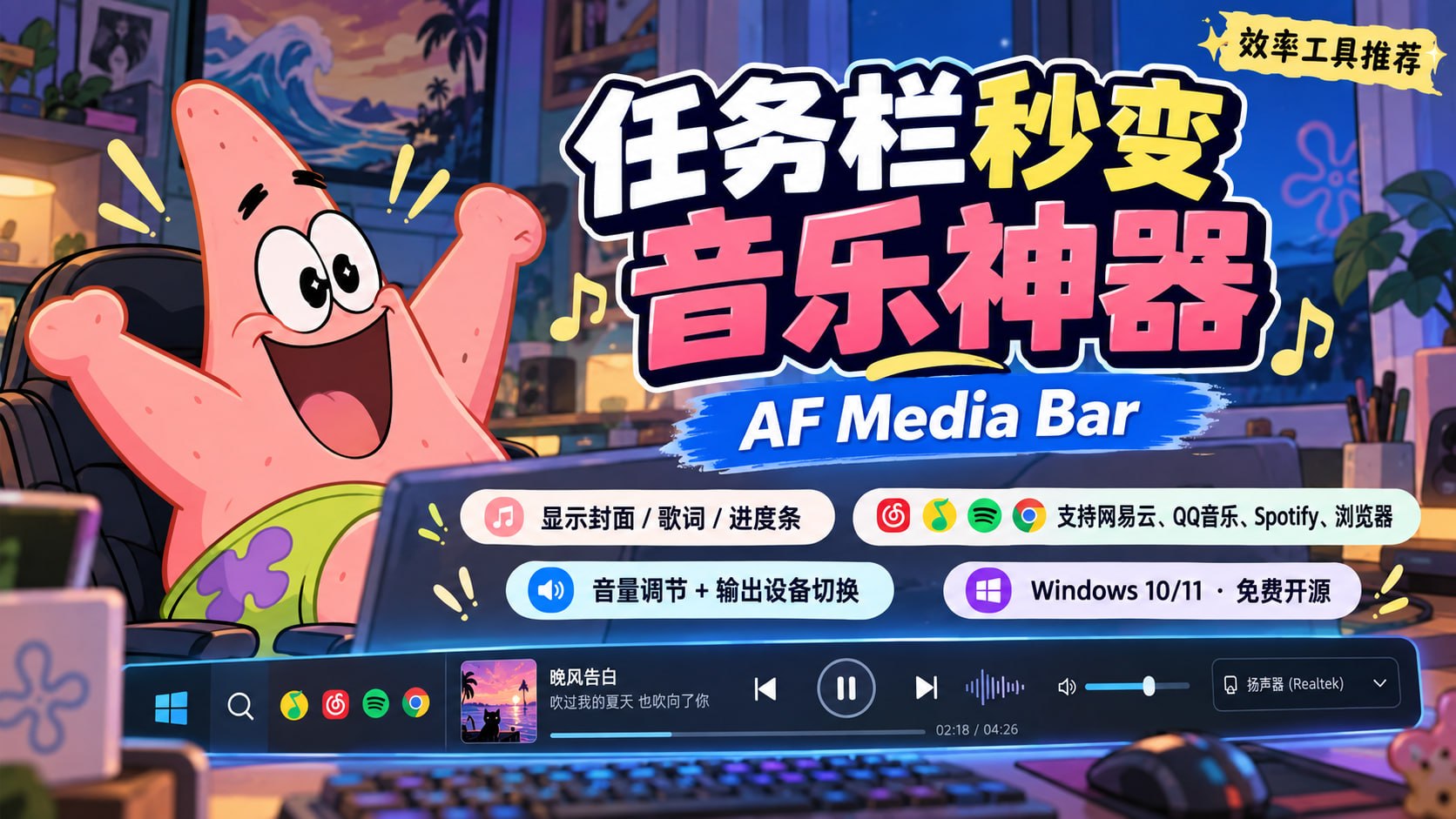 TG小树屋|资源分享&公益代理 配图