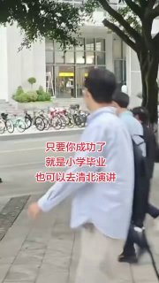 影音中国(中国被禁的视频) 配图