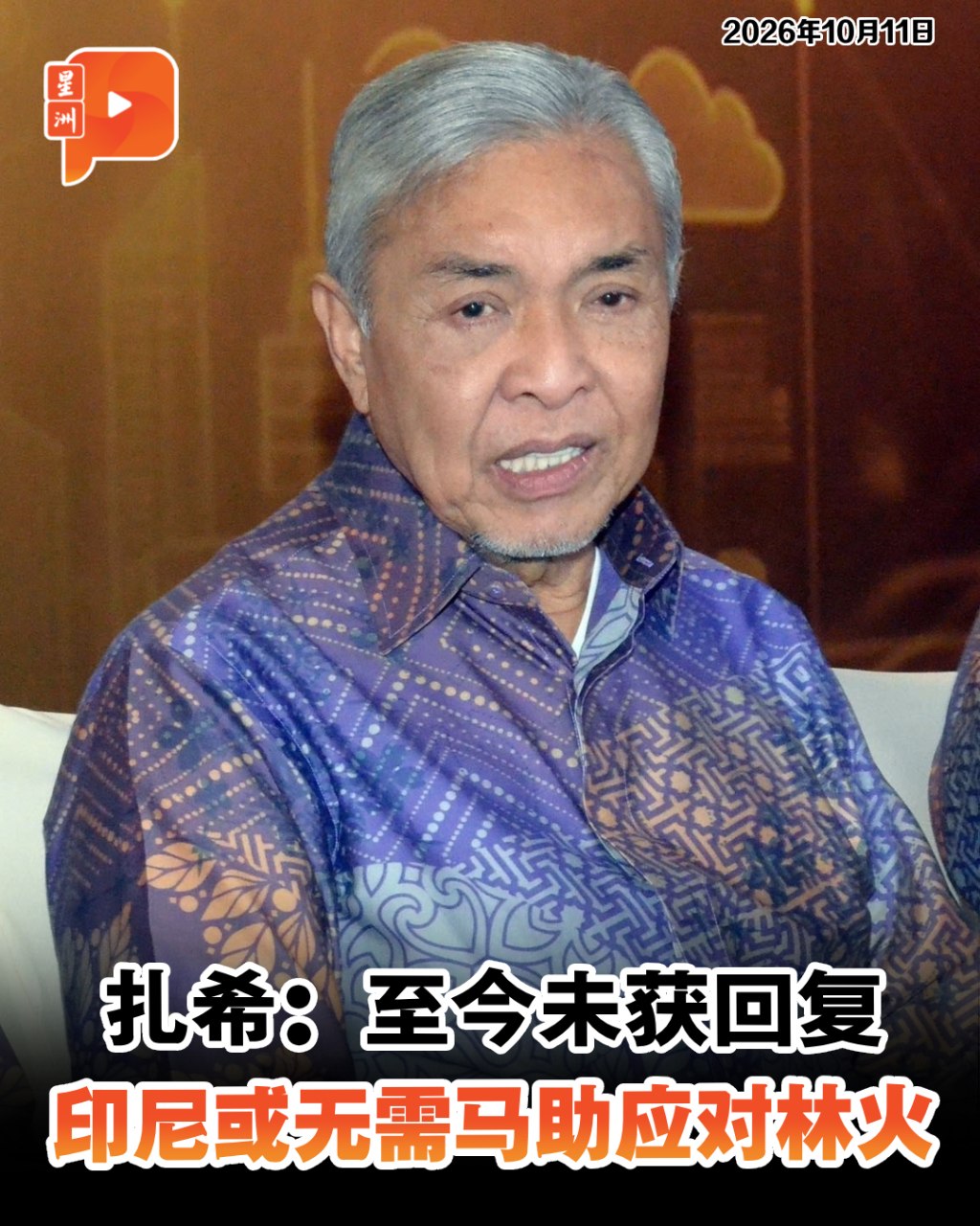 百格Pocketimes 配图