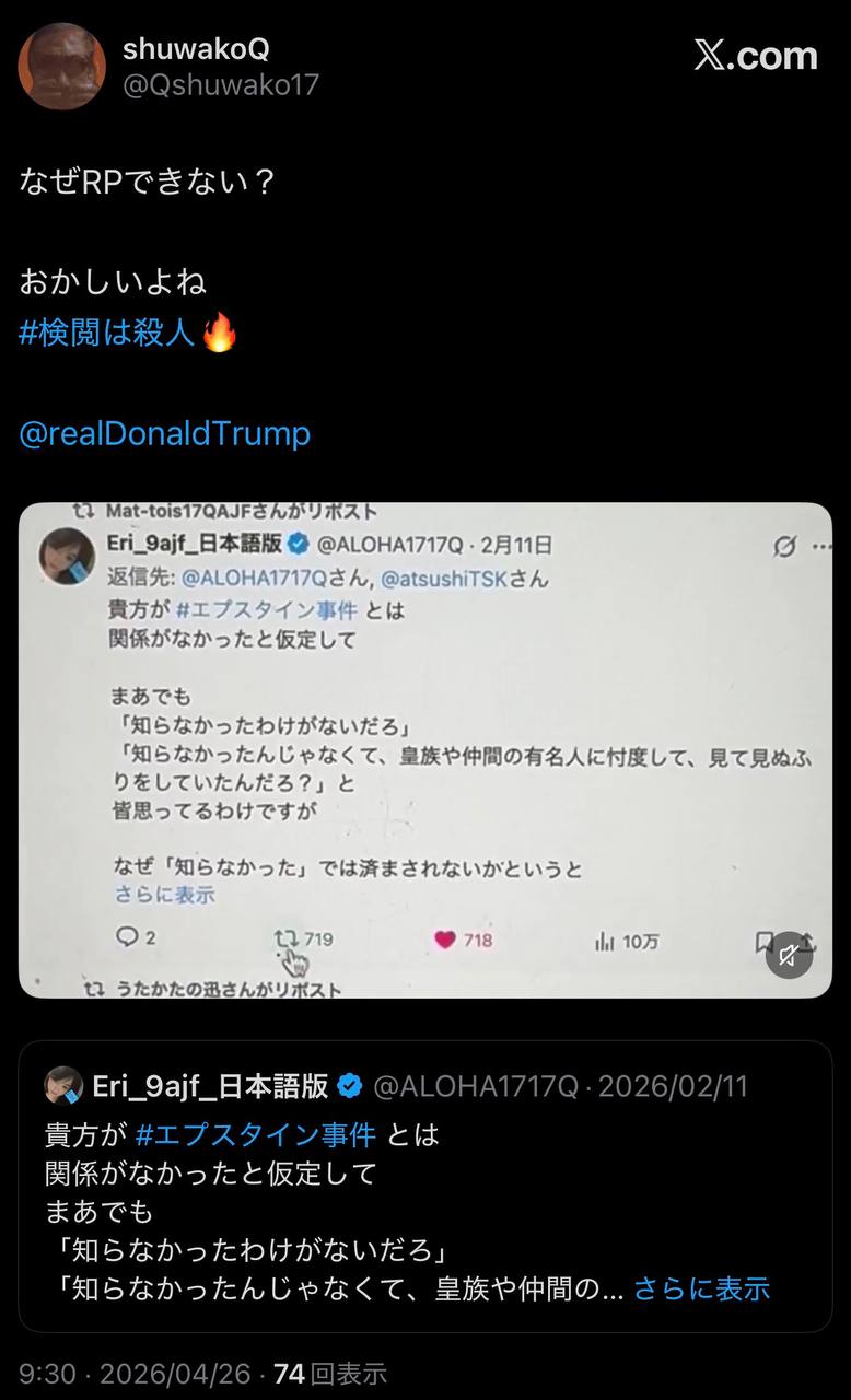 EriQmapJapan️️️️️️ 配图
