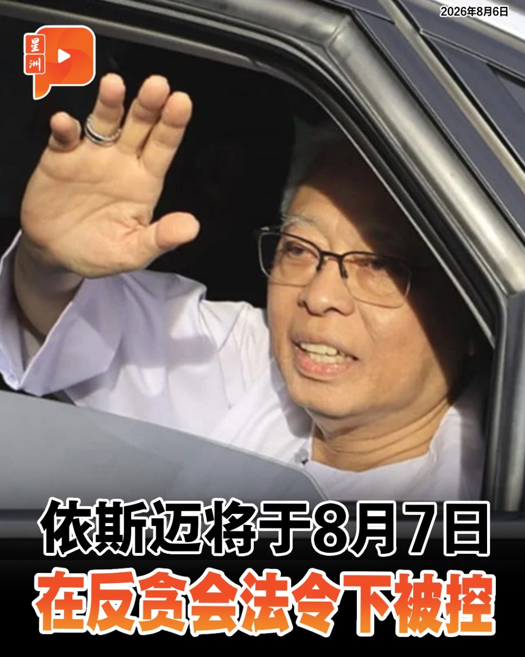 百格Pocketimes 配图
