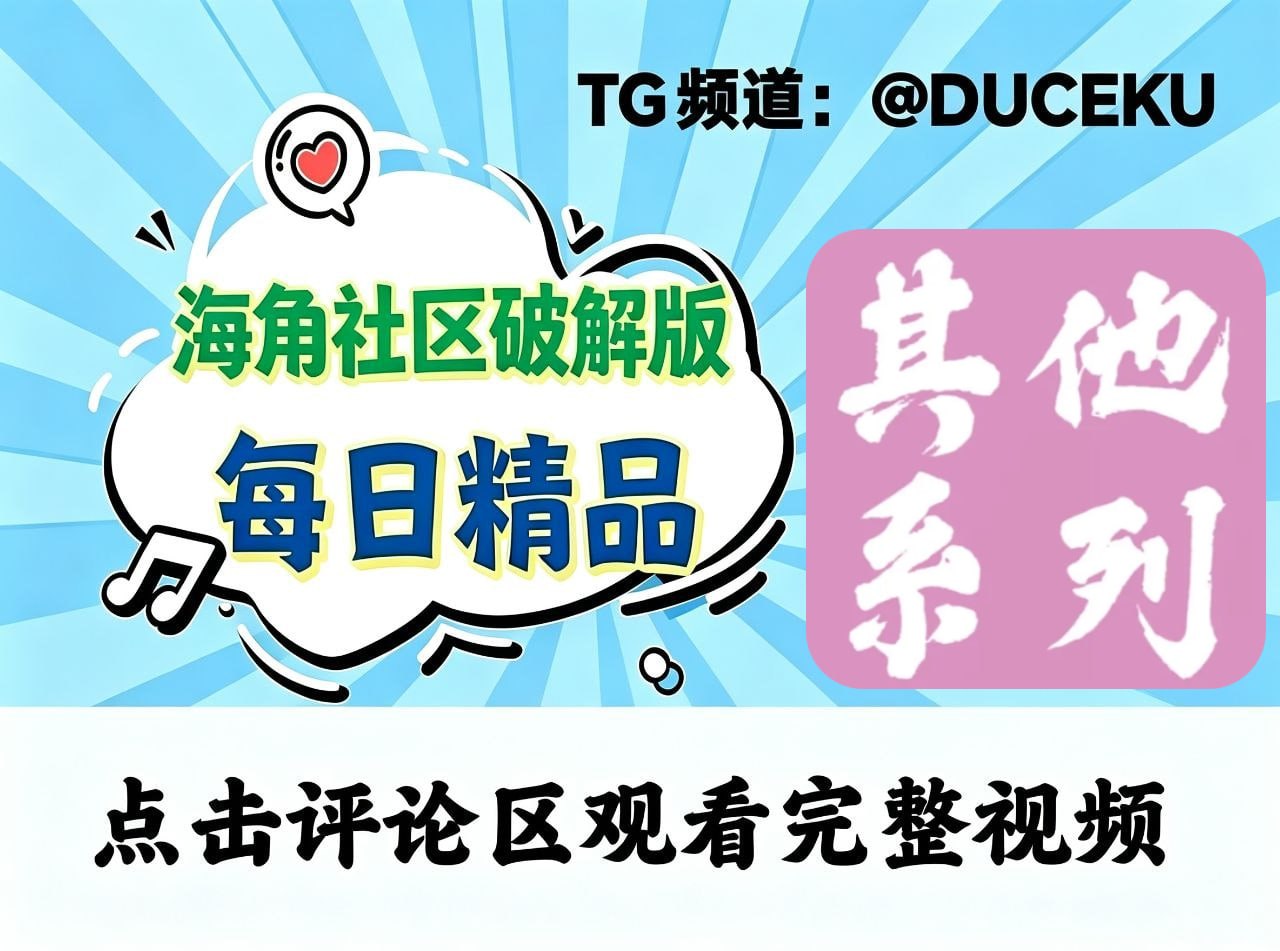 国产母子父女兄妹姐弟乱伦 配图