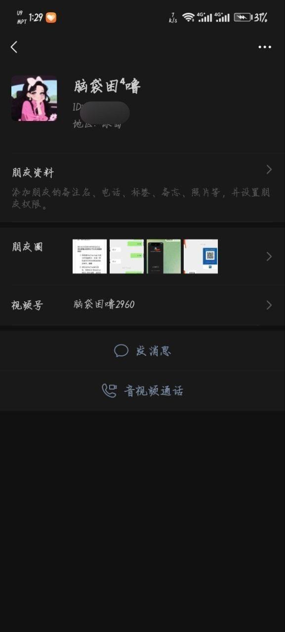 东南亚风传媒|资讯|爆料|吃瓜 配图
