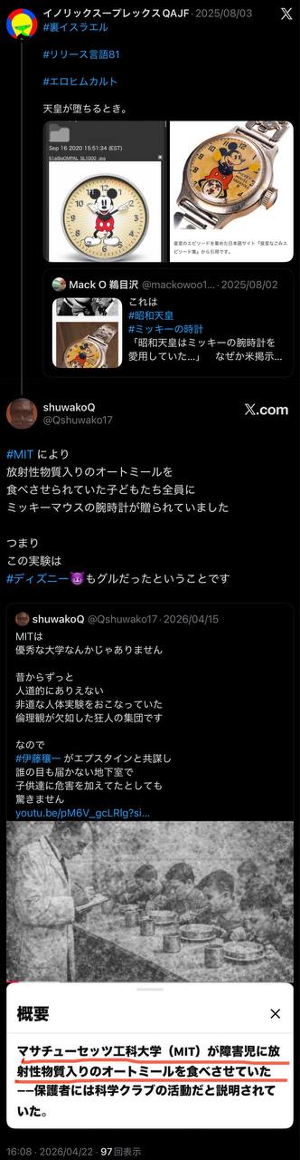EriQmapJapan️️️️️️ 配图