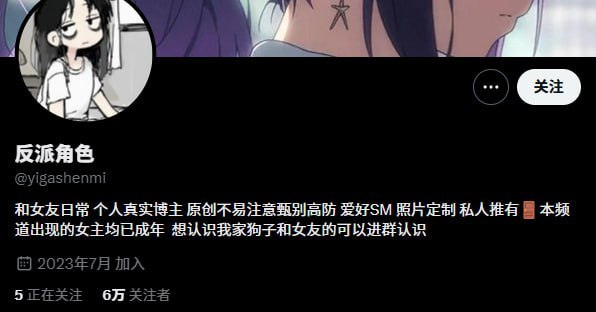 『冈本桑』推特博主目录丨关注防丢失 配图