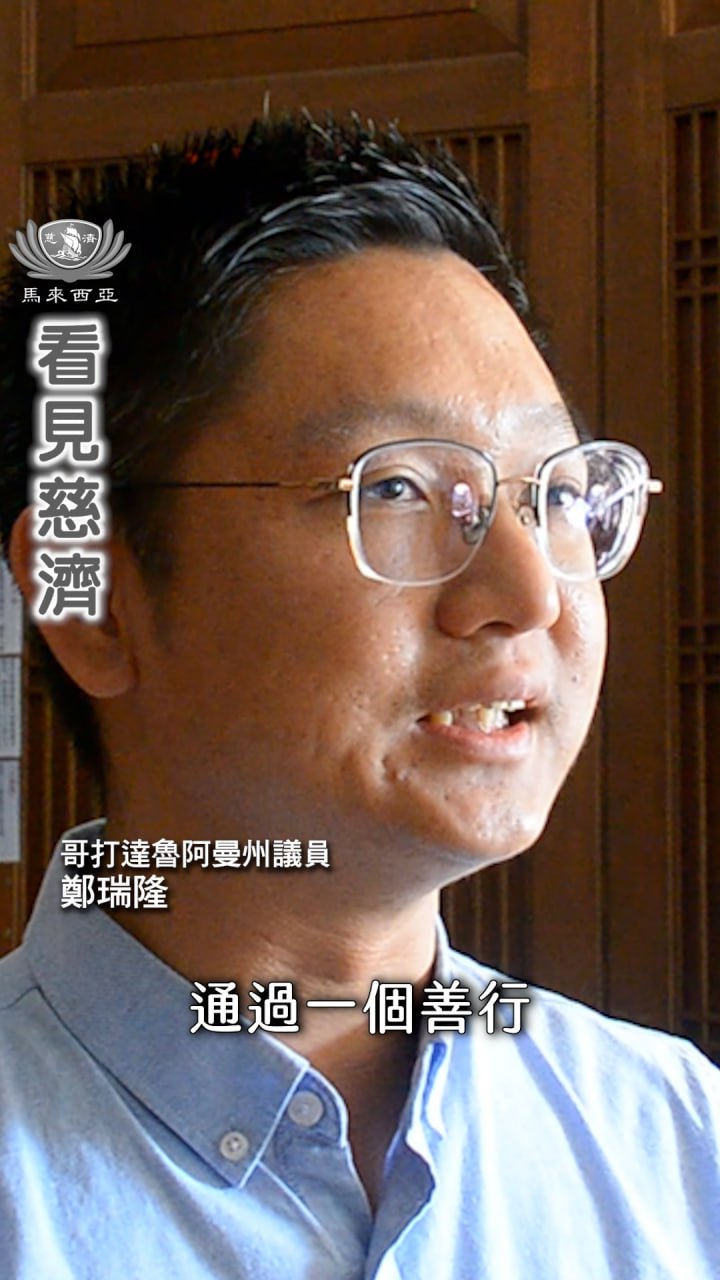 DaAi Channel Malaysia 配图