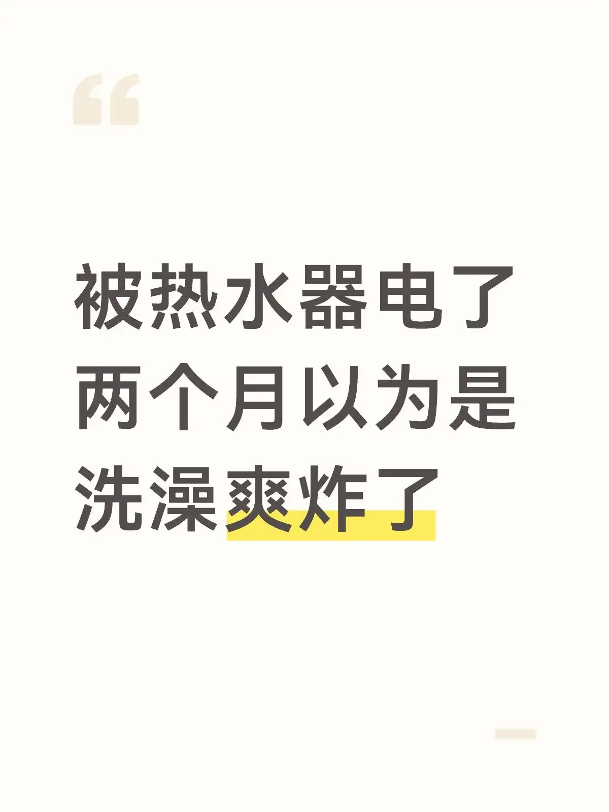 简中互联网废物们 配图