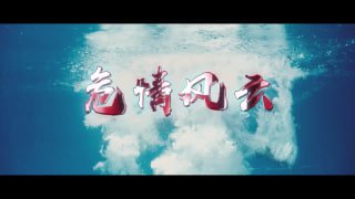 影集🎬4K高清电影在线看 配图