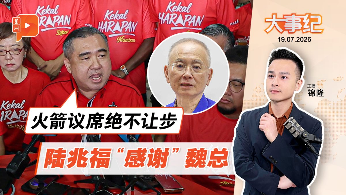 百格Pocketimes 配图