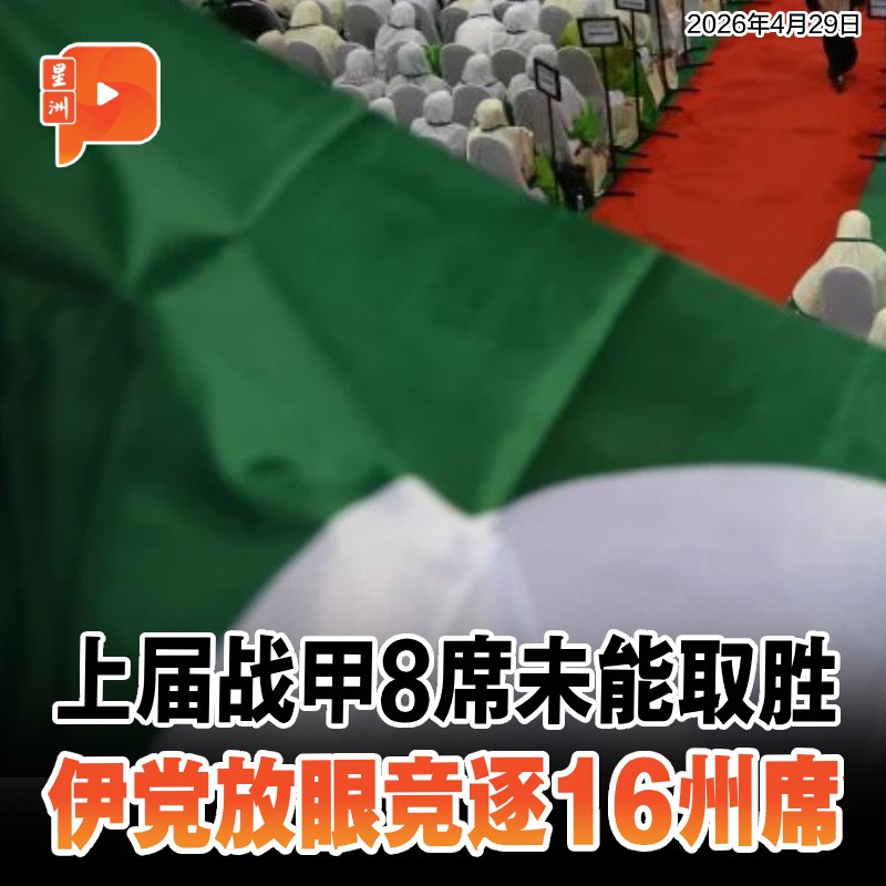 百格Pocketimes 配图