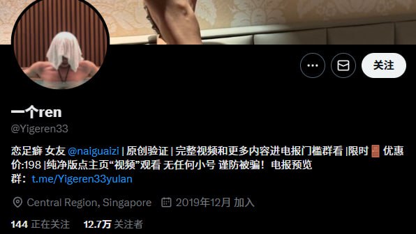 她研社福利姬目录丨中转防丢失 配图