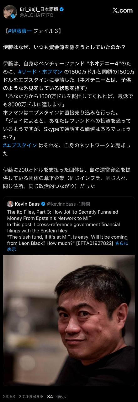 EriQmapJapan️️️️️️ 配图