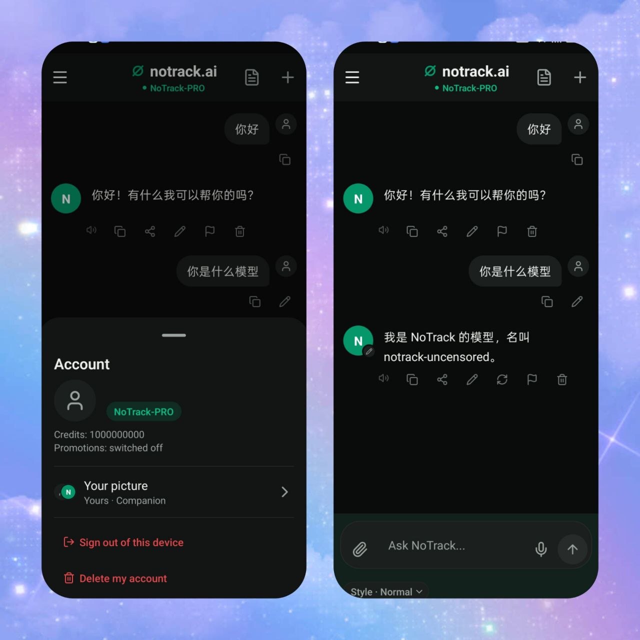 白嫖分享社 配图