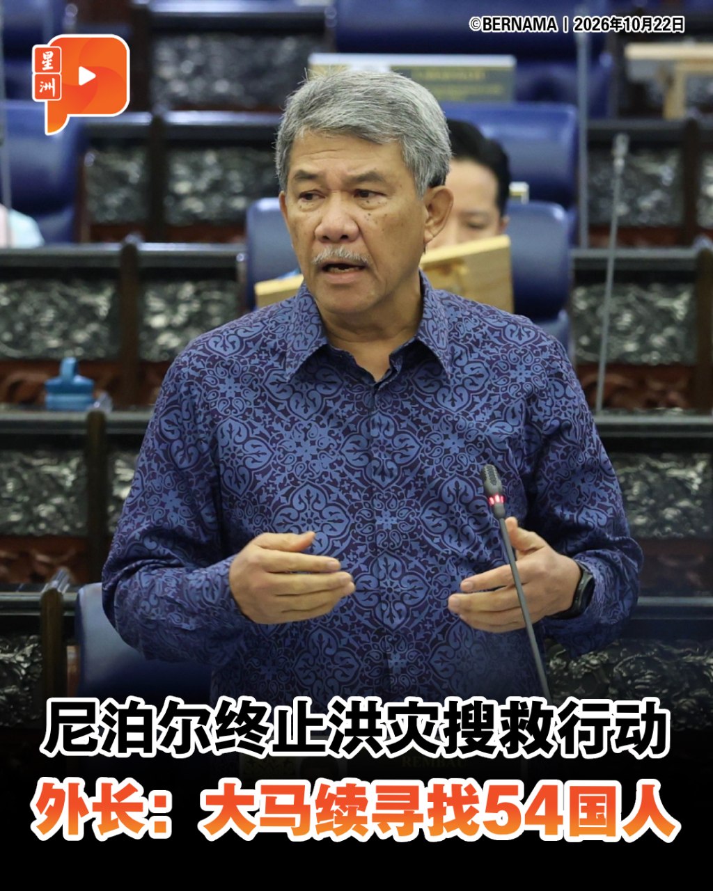 百格Pocketimes 配图