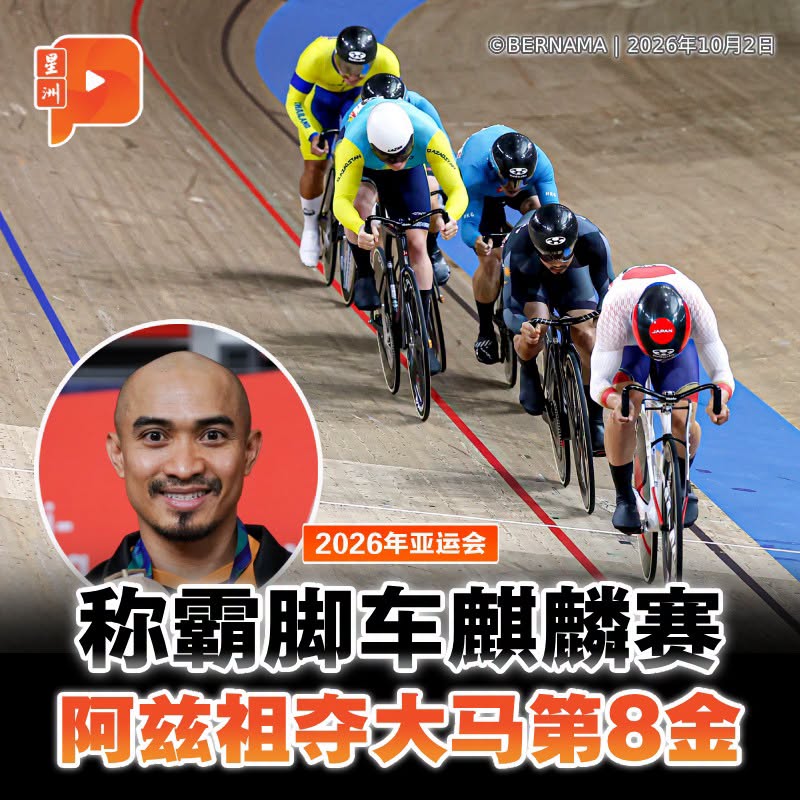 百格Pocketimes 配图