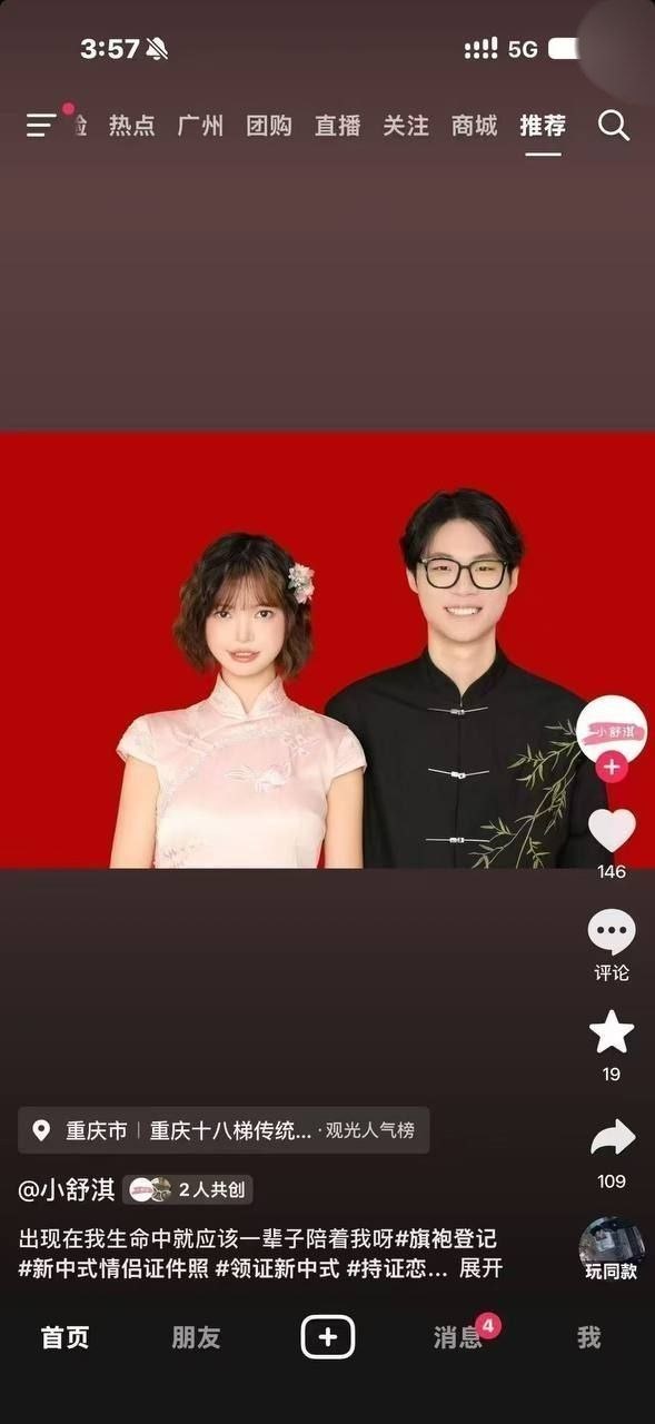 吃瓜猎奇/爆料热点趣闻 配图