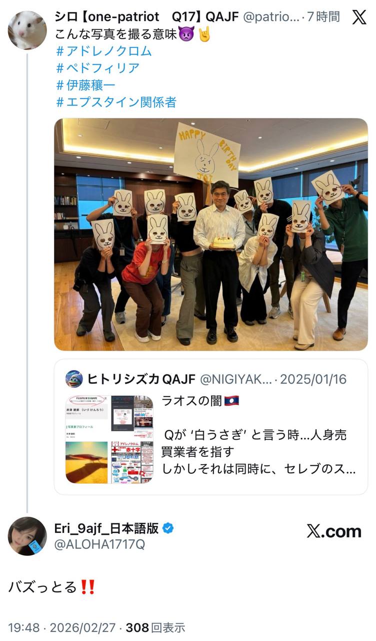 EriQmapJapan️️️️️️ 配图