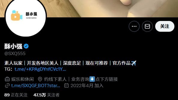 『冈本桑』推特博主目录丨关注防丢失 配图