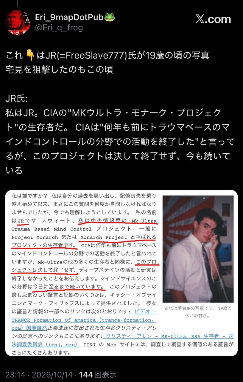 EriQmapJapan️️️️️️ 配图