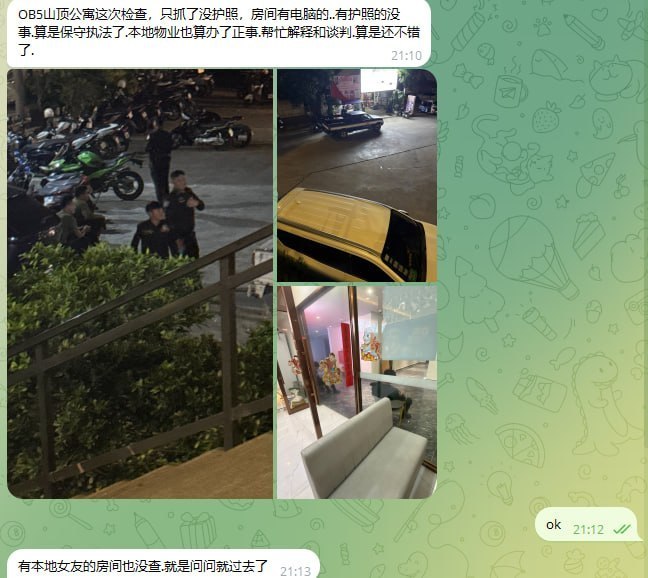 东南亚大事件|曝光|新闻时报 配图