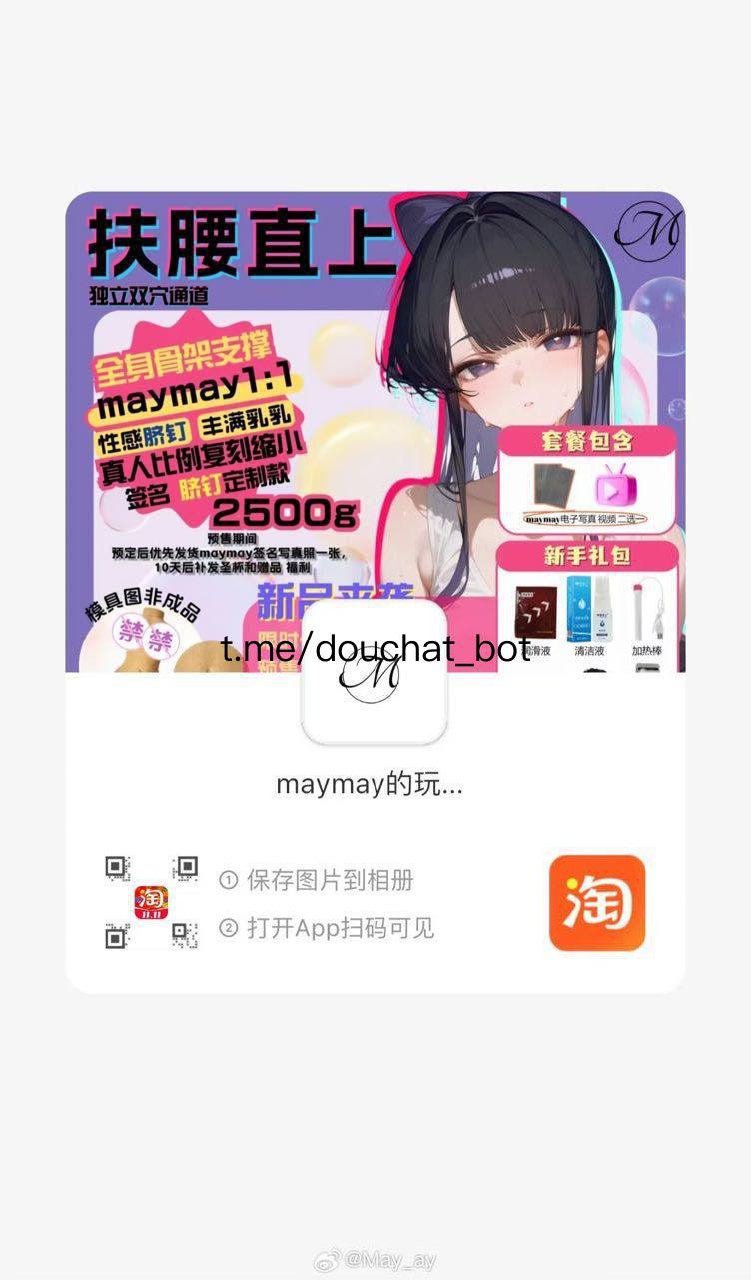 岛遇/秘语空间/觅圈 资源导航 配图