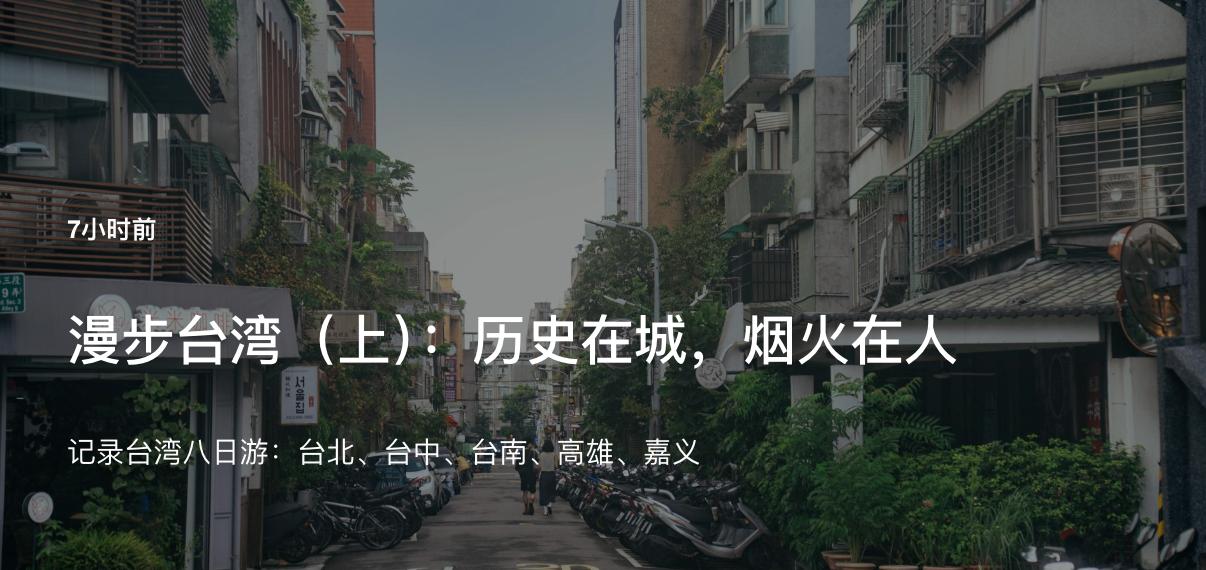 APPDO 数字生活指南 配图