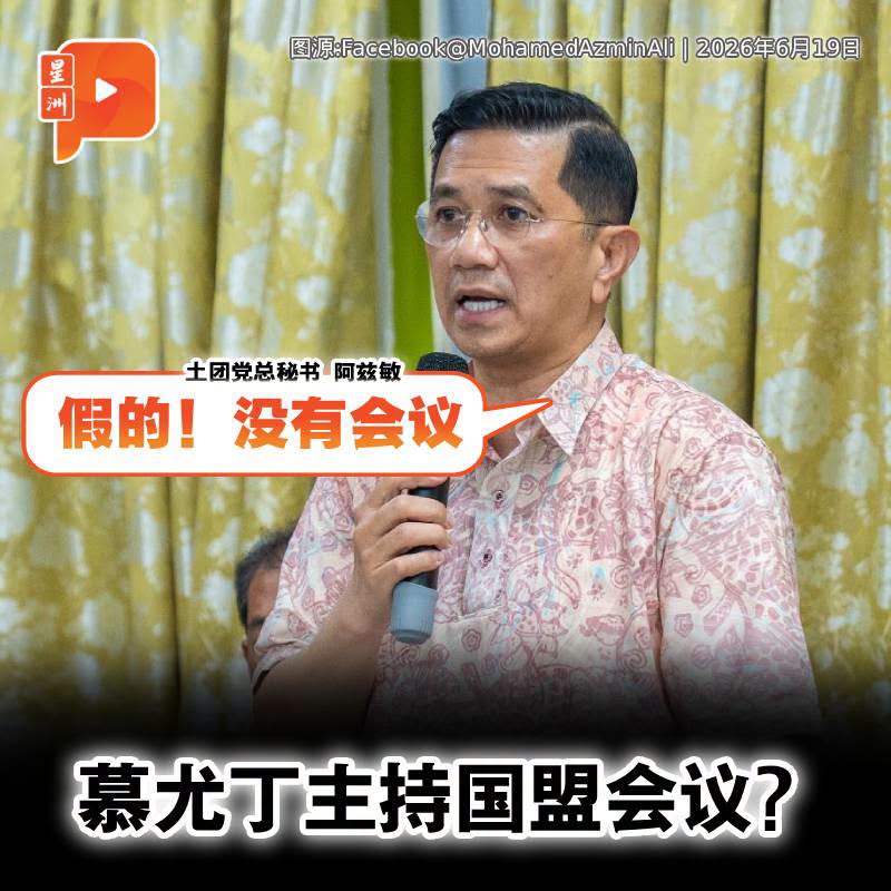 百格Pocketimes 配图