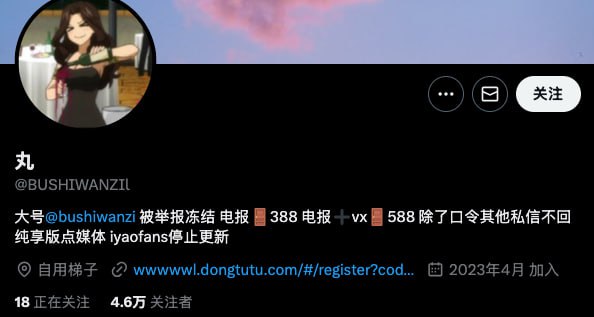 她研社福利姬目录丨中转防丢失 配图