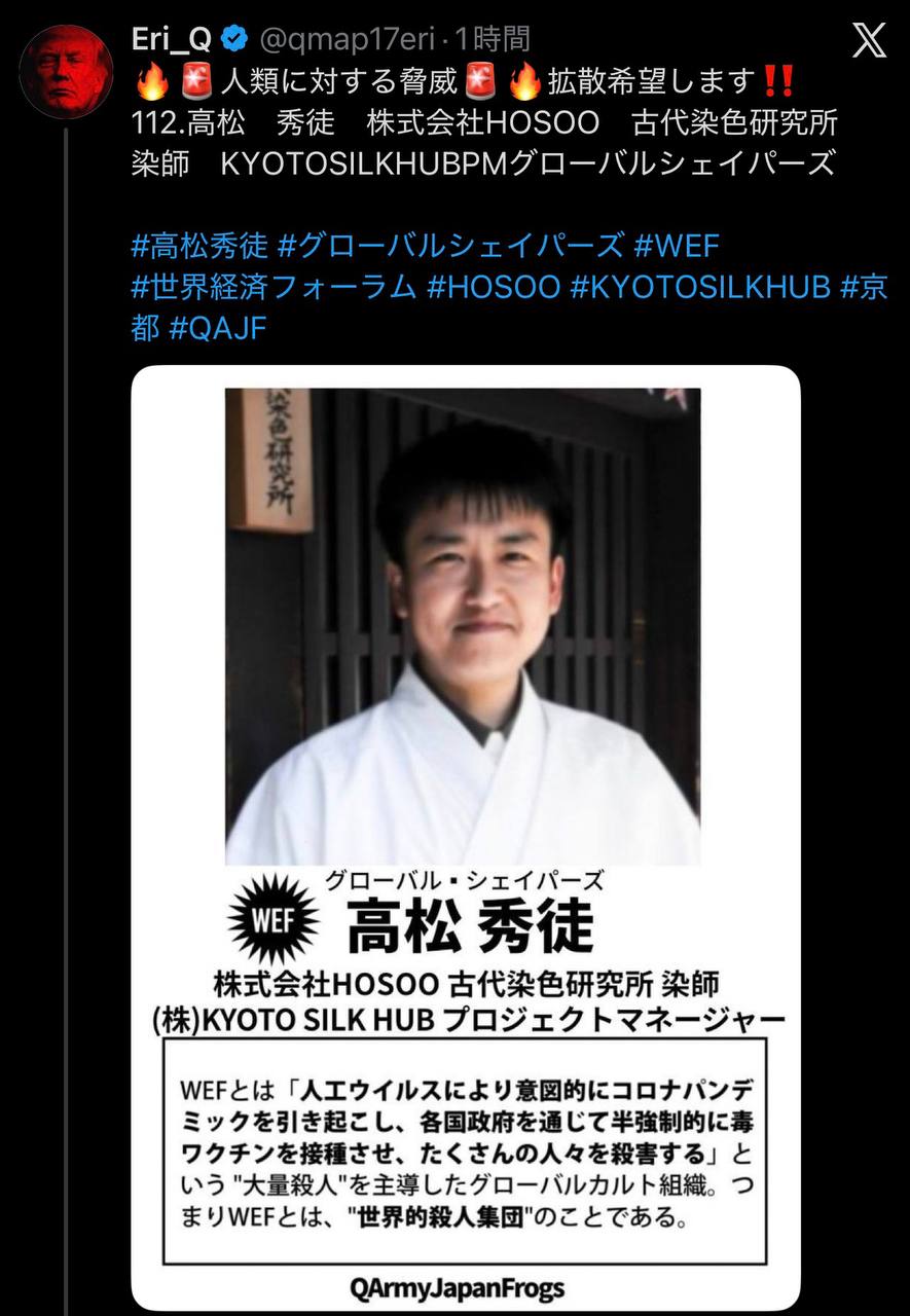 EriQmapJapan️️️️️️ 配图