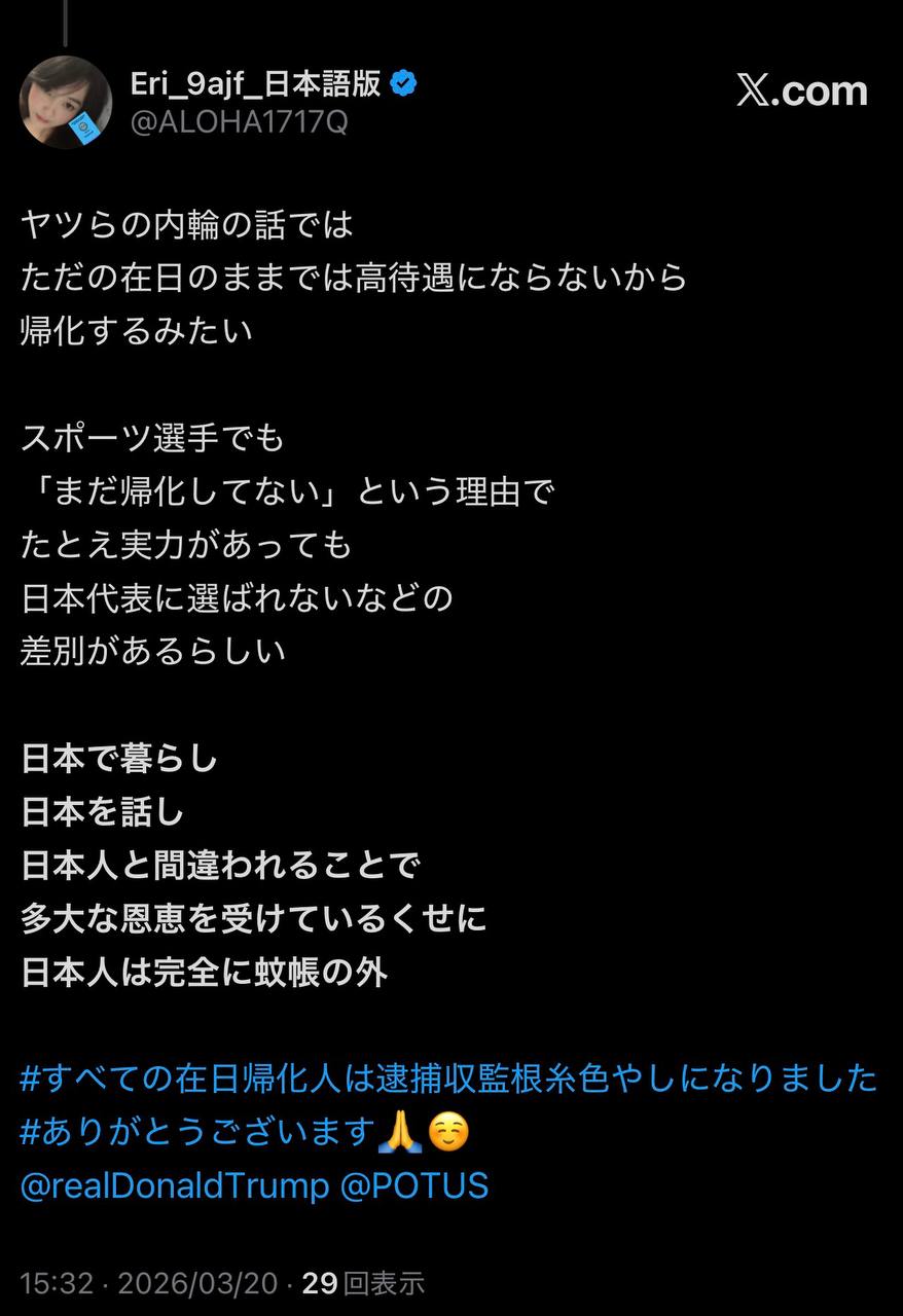 EriQmapJapan️️️️️️ 配图