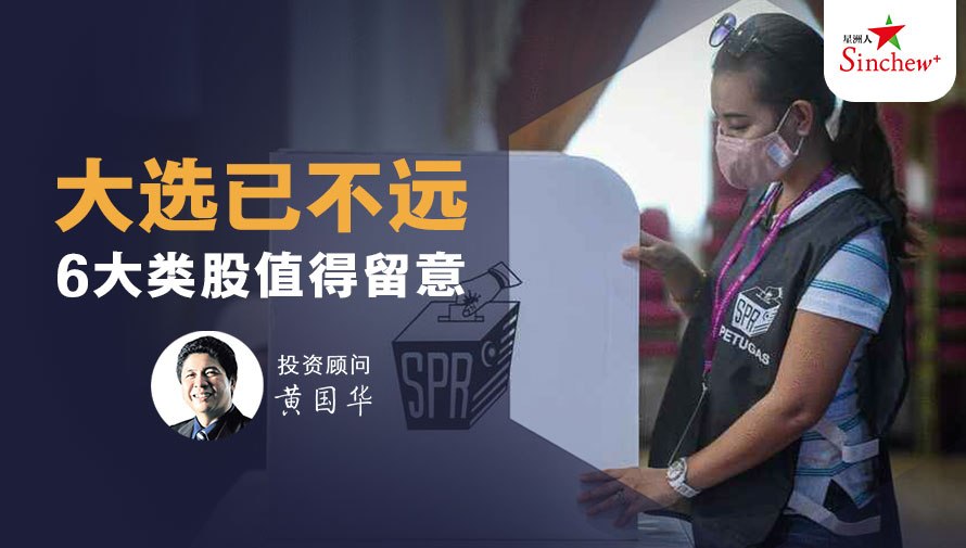 百格Pocketimes 配图