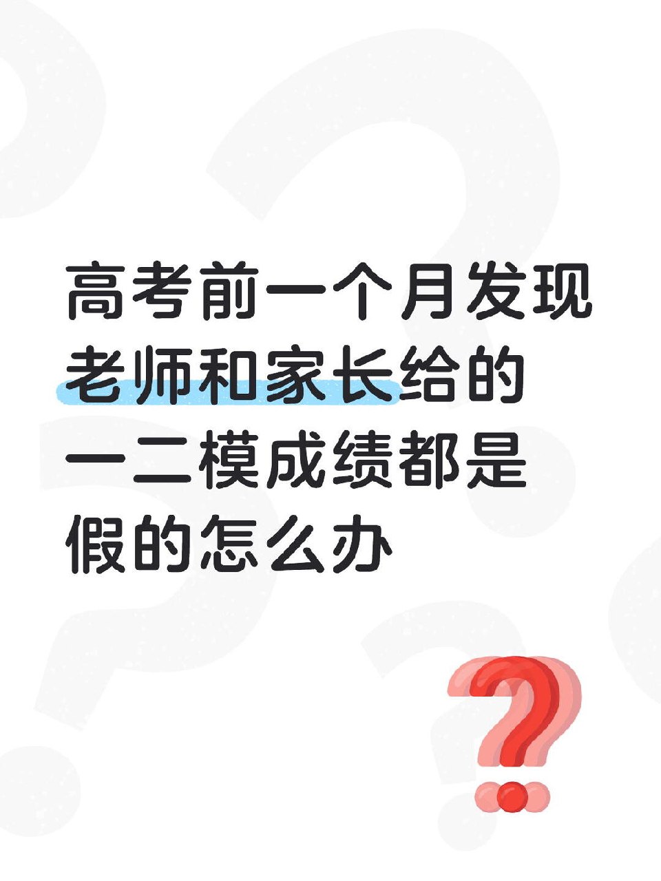 简中互联网废物大赏 配图