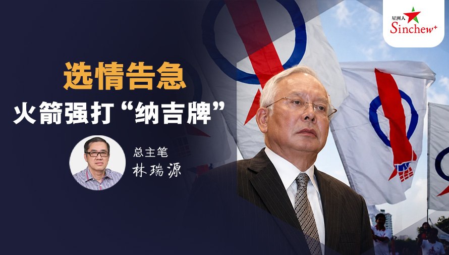 百格Pocketimes 配图
