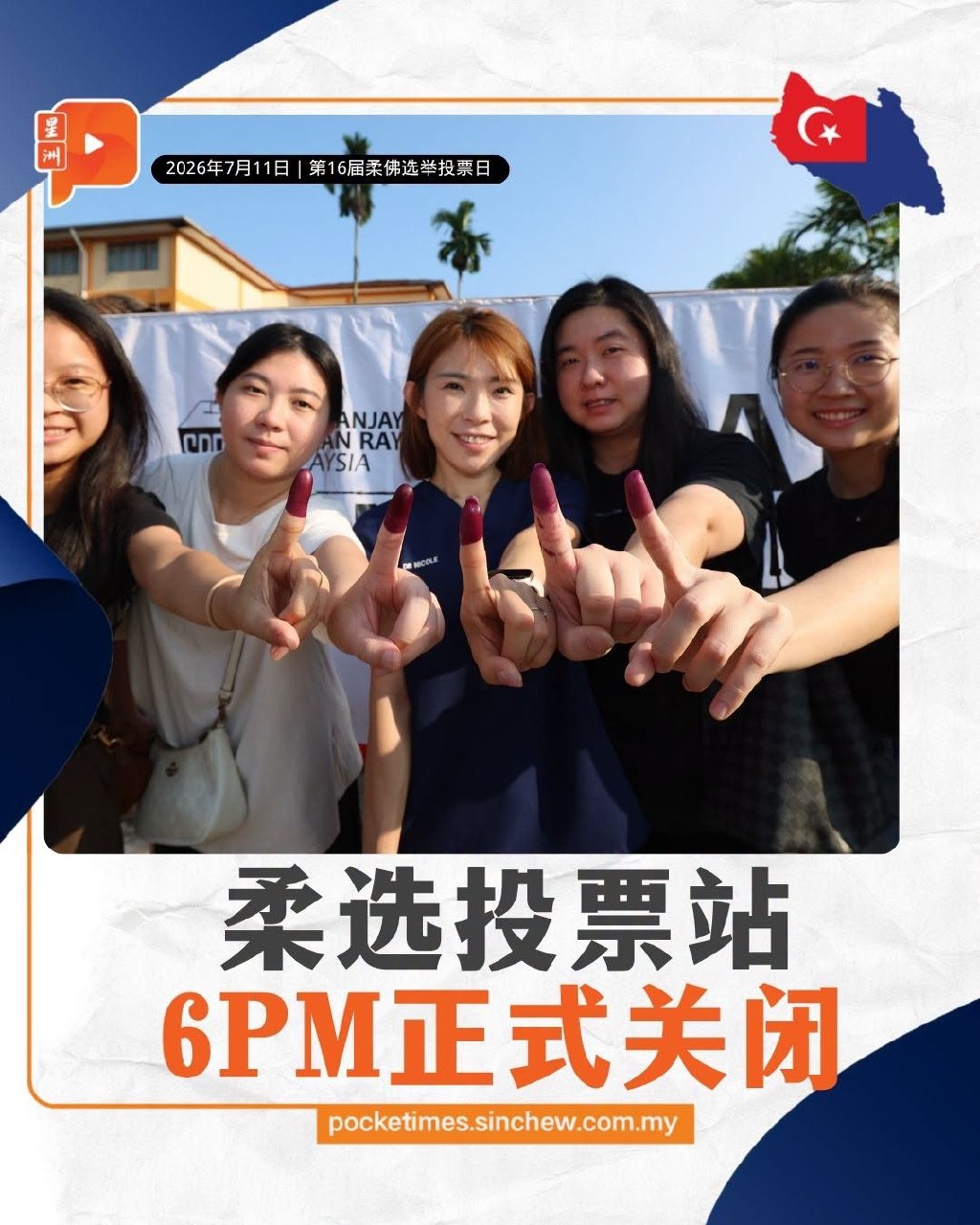 百格Pocketimes 配图