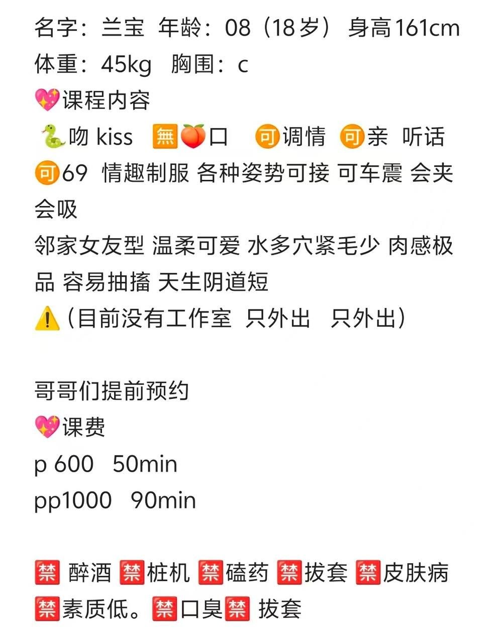 兰宝的🏡 配图
