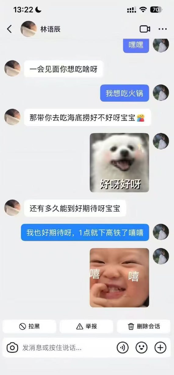 热点情报社 配图
