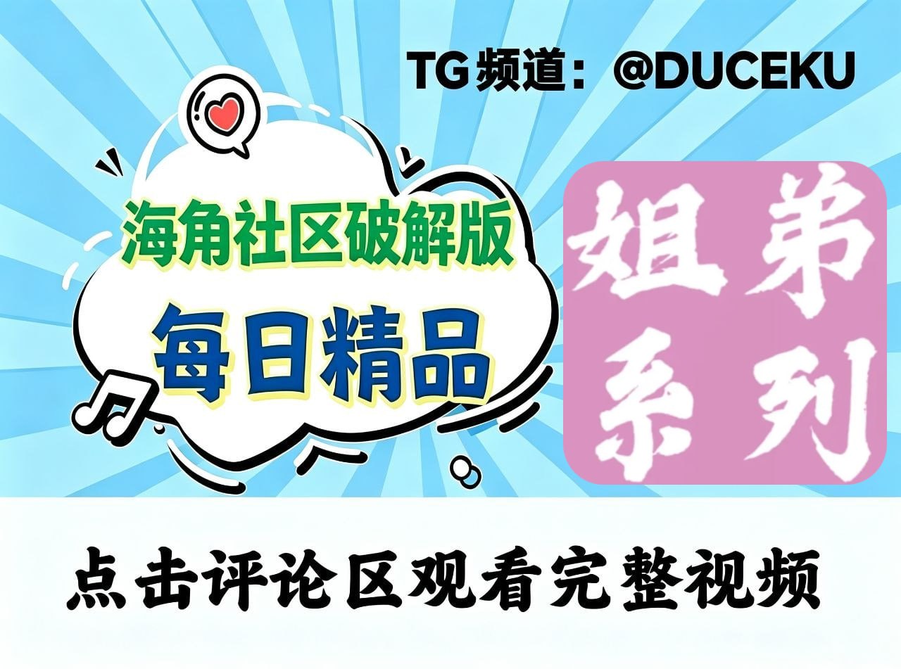 国产母子父女兄妹姐弟乱伦 配图
