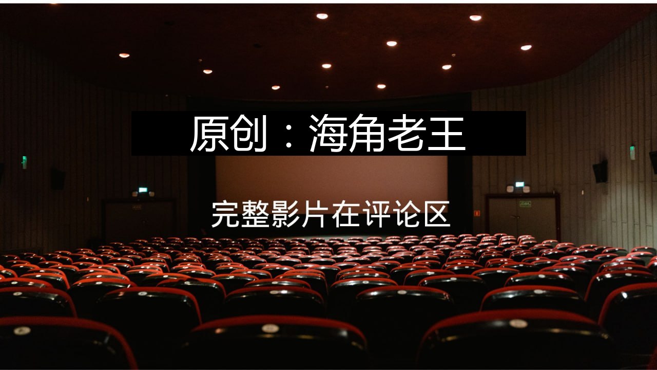 红浪漫 配图