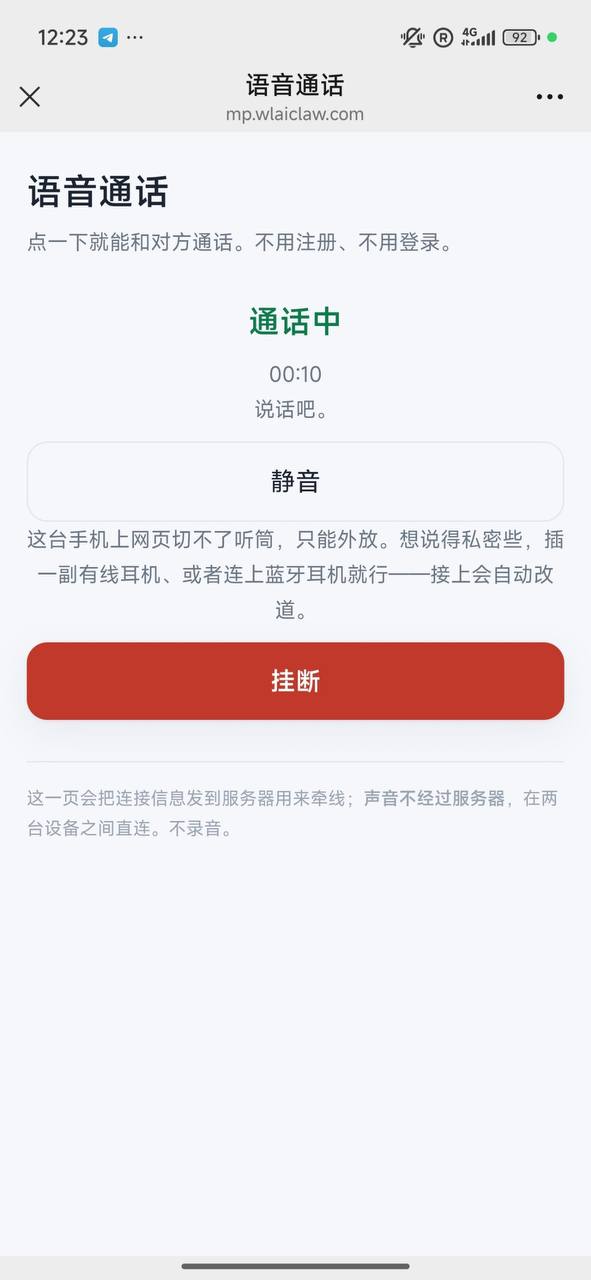 Java研发产品介绍站 配图