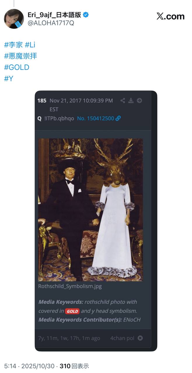 EriQmapJapan️️️️️️ 配图