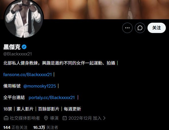 电子榨菜福利姬目录丨中转防丢失 配图