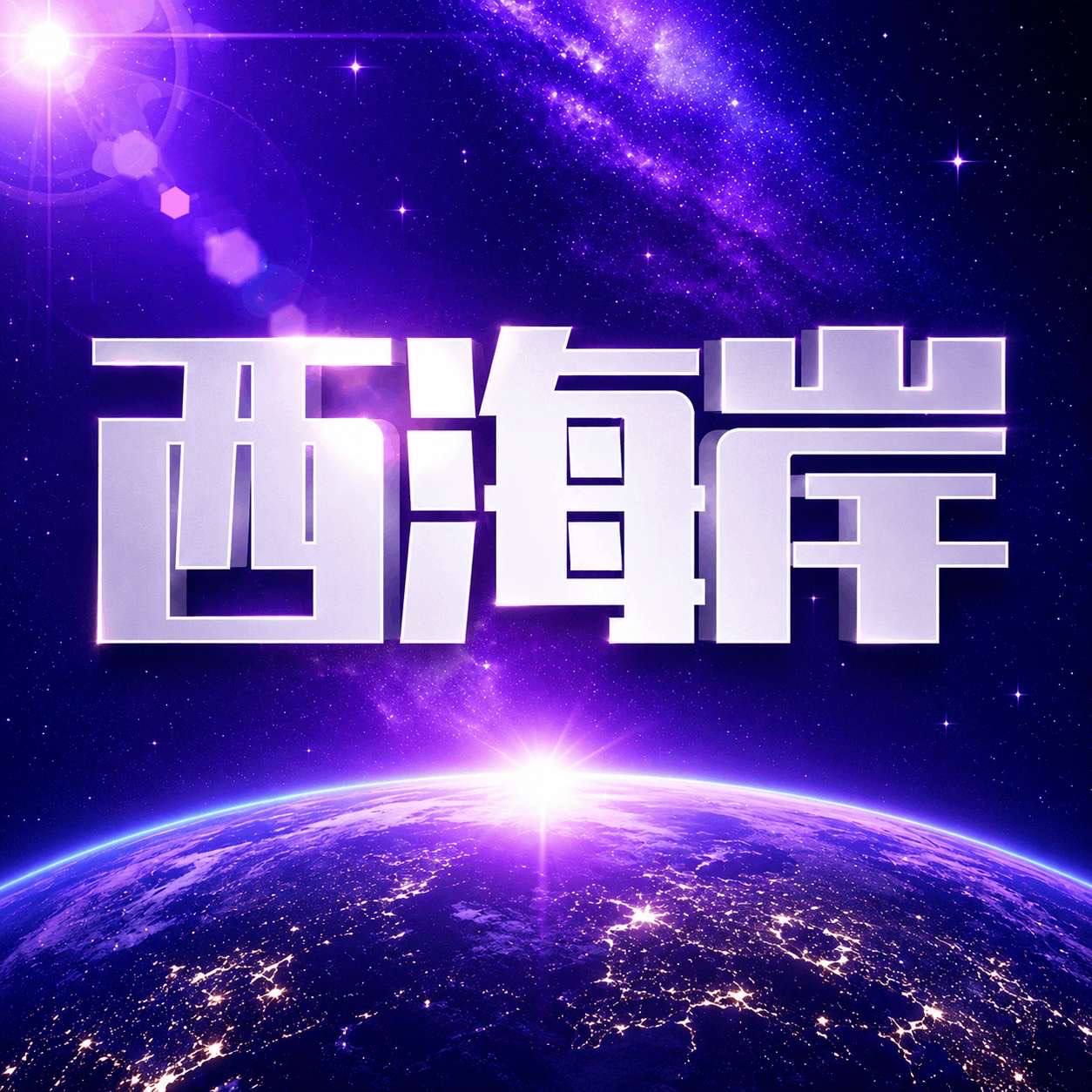 吃瓜热榜・黑料条🔥 配图