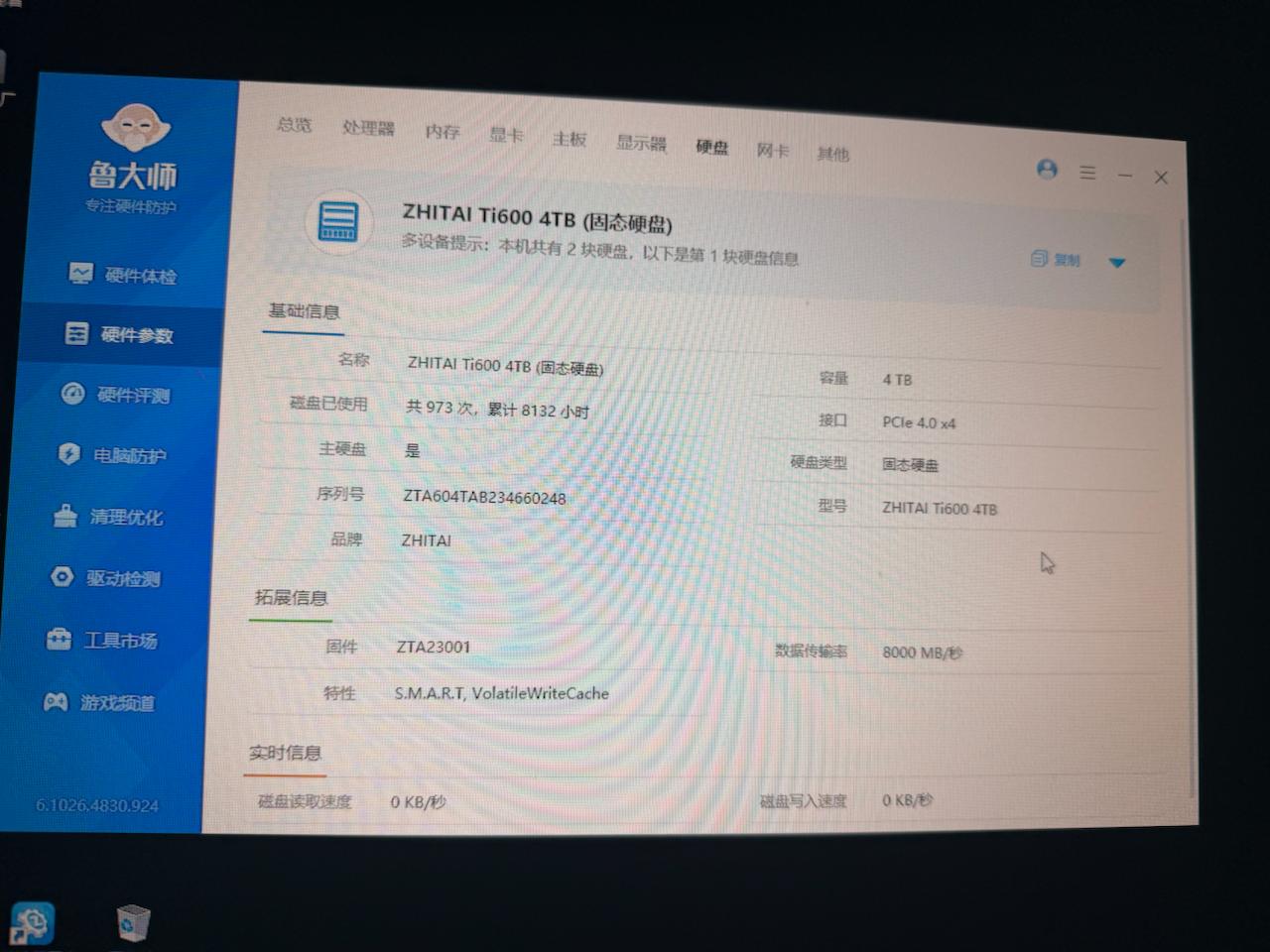 二手🐴——投稿看简介 配图