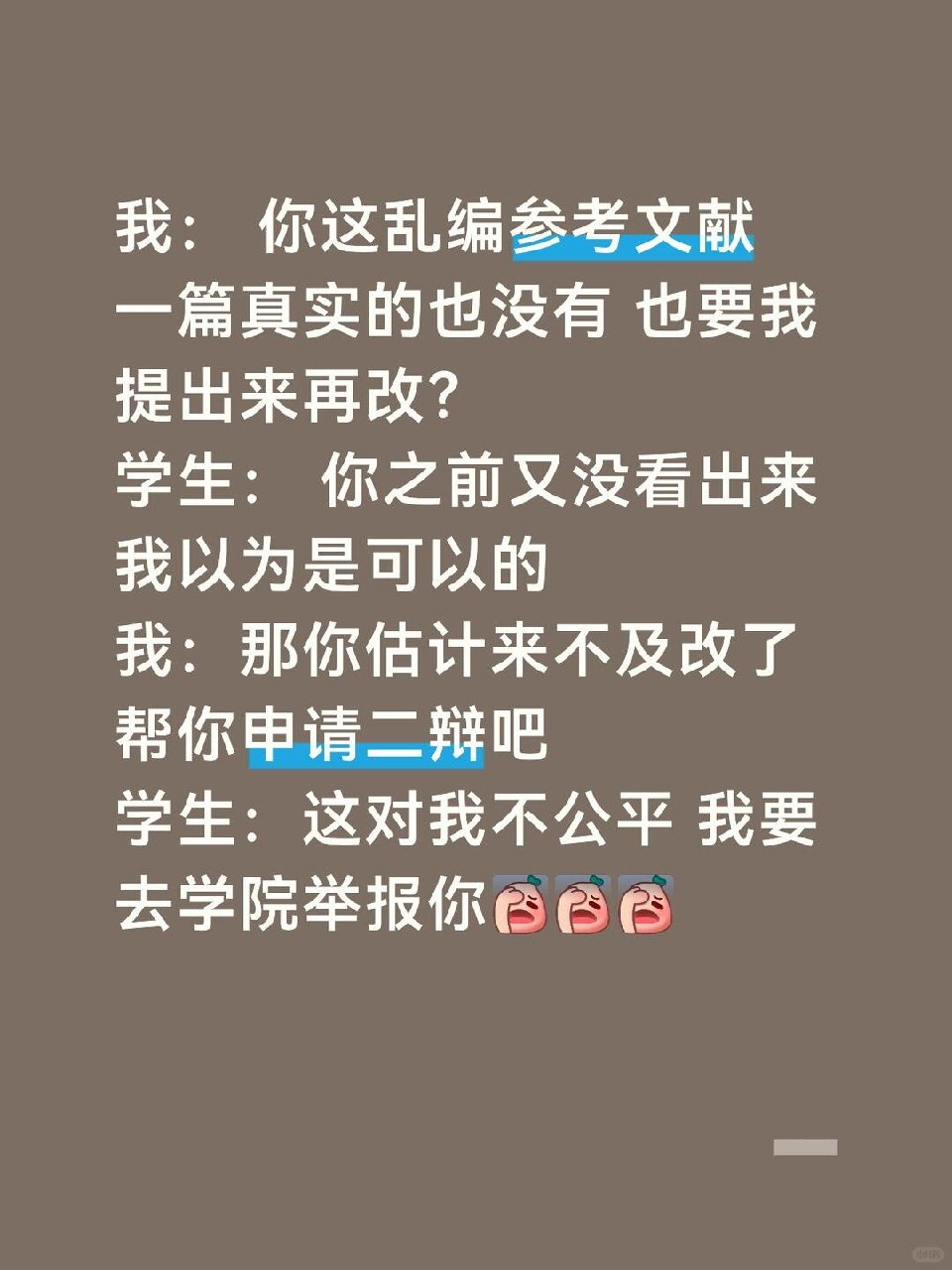 简中互联网废物们 配图