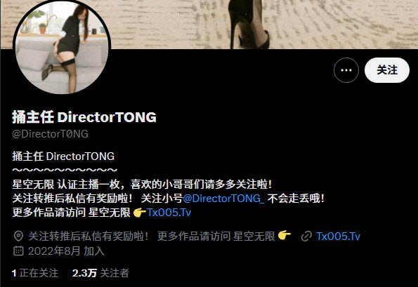 她研社福利姬目录丨中转防丢失 配图