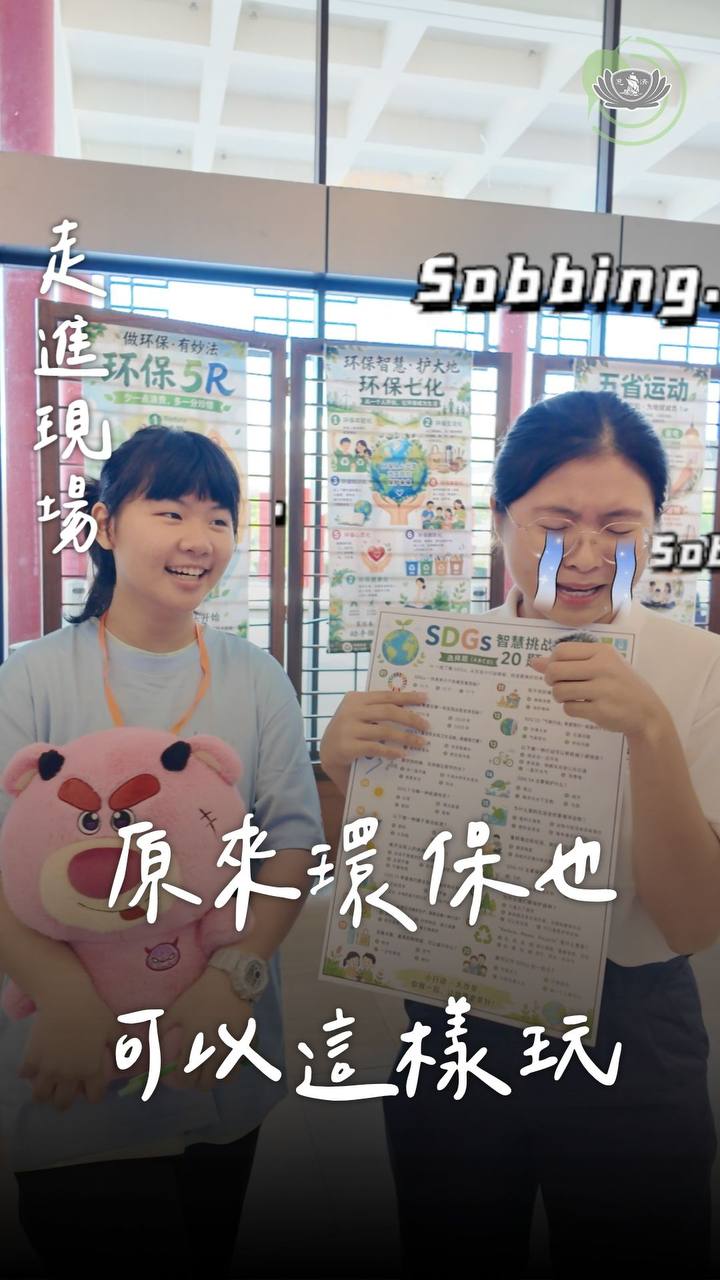 DaAi Channel Malaysia 配图