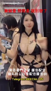黑色豪門企業 配图