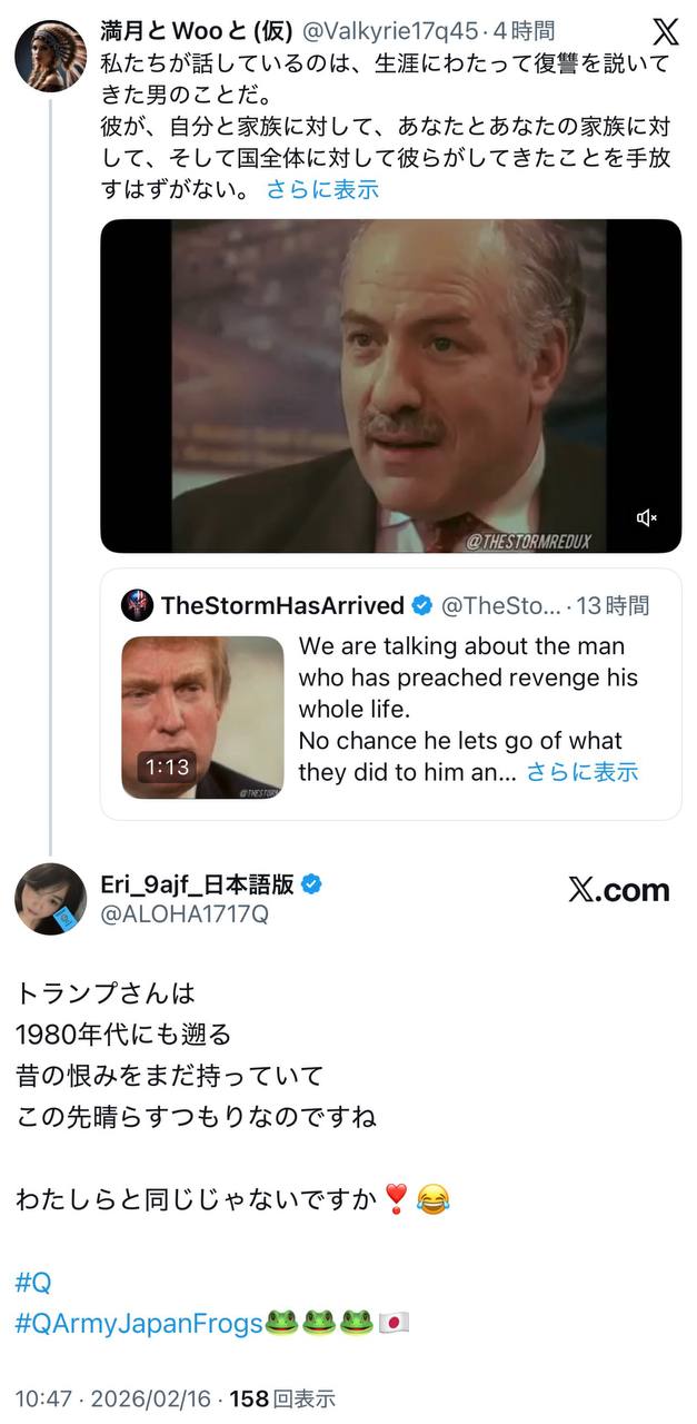 EriQmapJapan️️️️️️ 配图