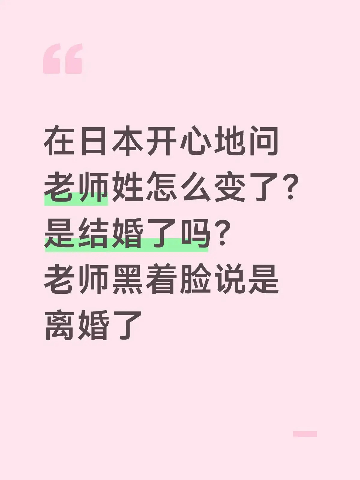 简中互联网废物们 配图